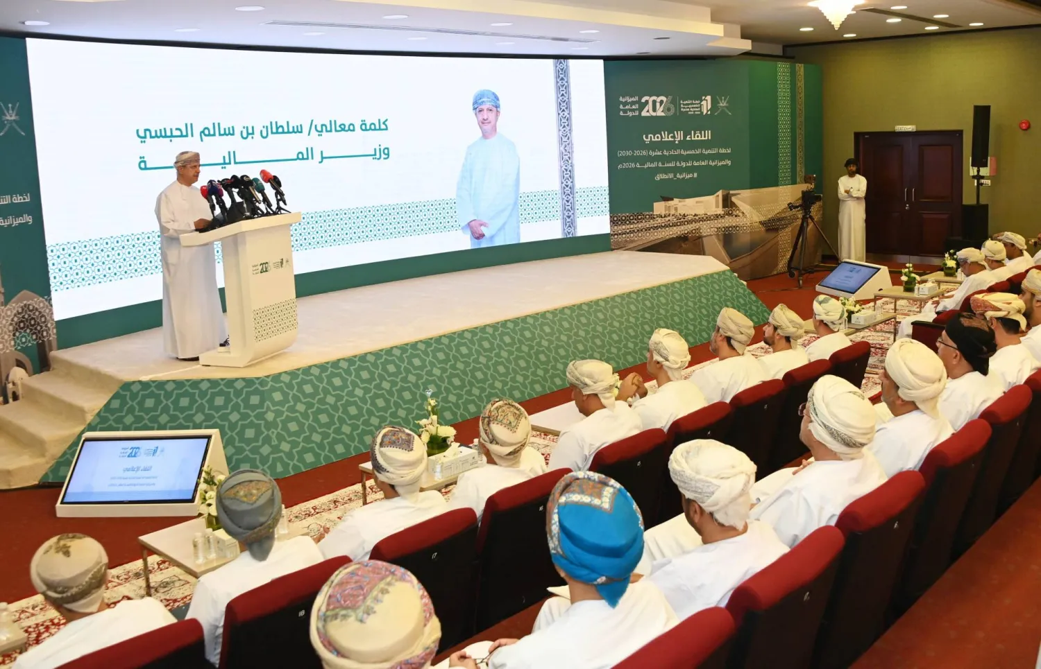 وزير المالية سلطان بن سالم الحبسي خلال اللقاء اليوم الذي عقدته وزارة المالية على هامش الإعلان عن الميزانية (العمانية)