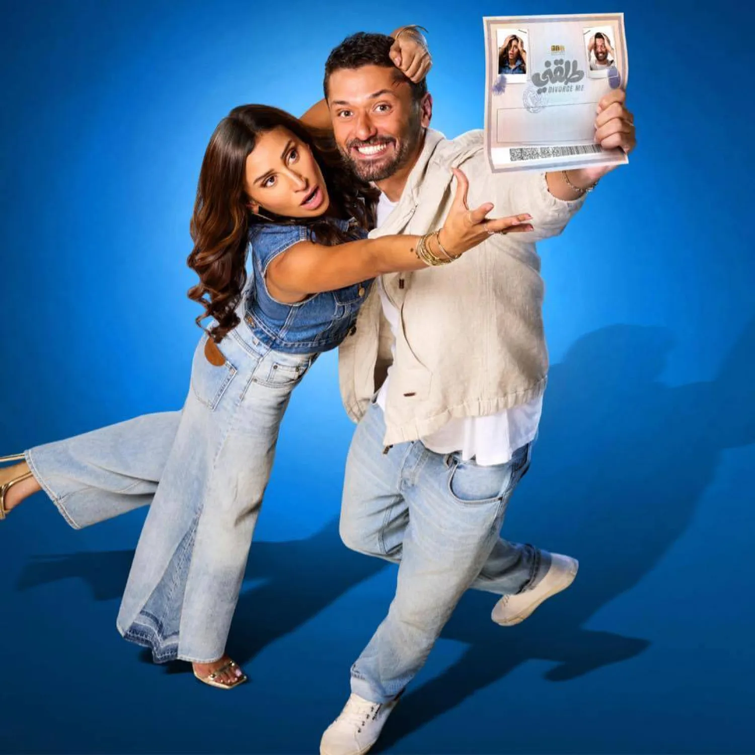 الملصق الترويجي للفيلم (الشركة المنتجة)