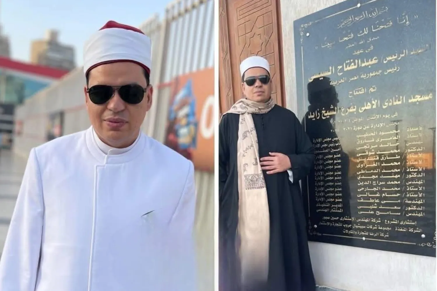 صورة متداولة على منصة «إكس» للإمام المنتقل من الزمالك للأهلي (إكس)