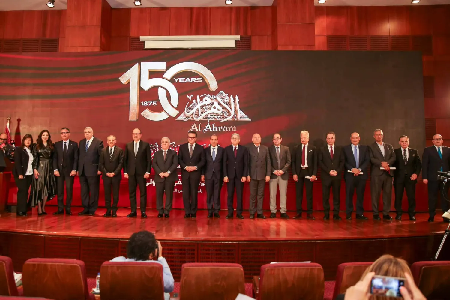 احتفالية مؤسسة الأهرام الصحافية بمرور 150 عاماً على صدورها (صحيفة الأهرام)