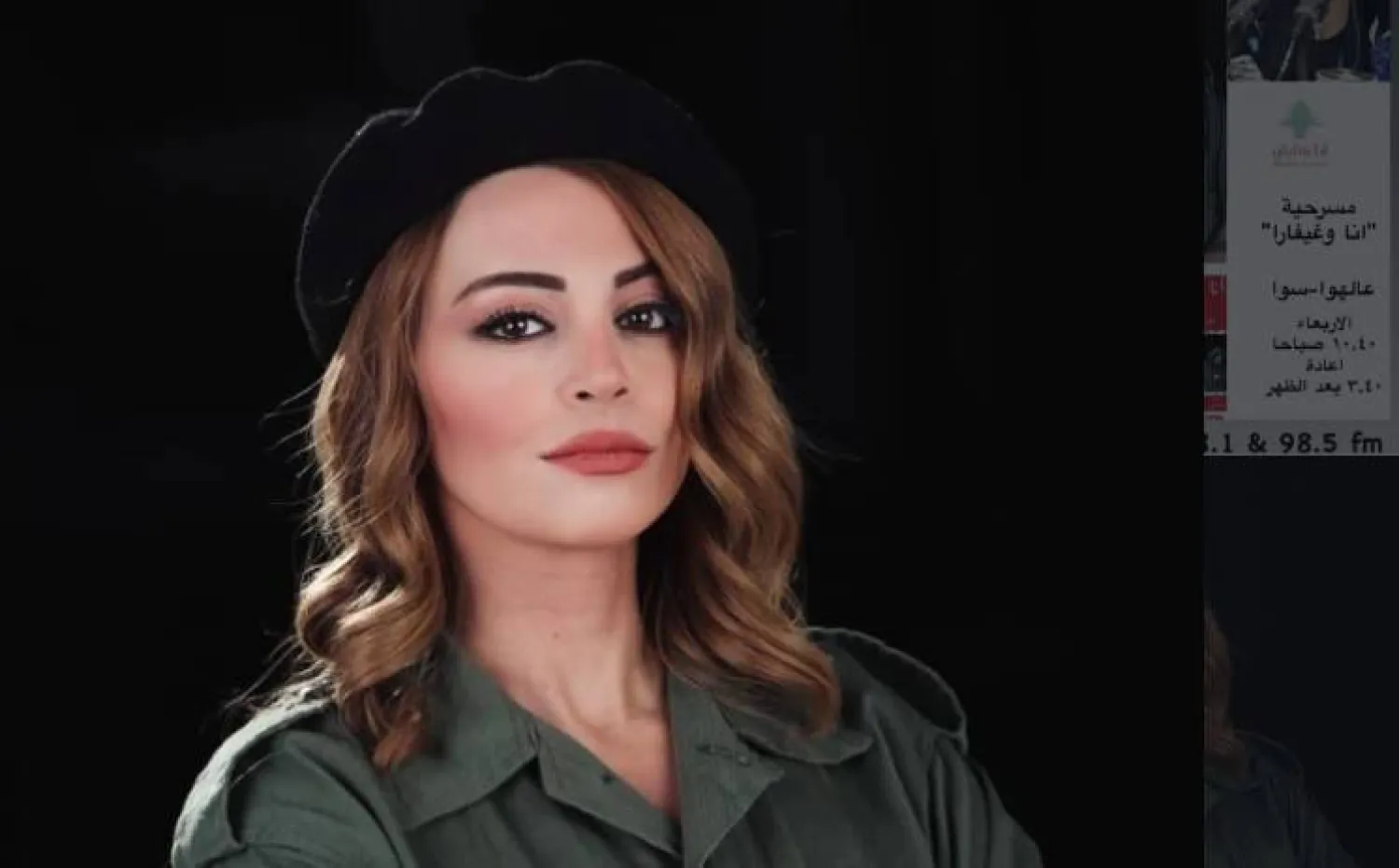 بدور سيليا في مسرحية {أنا وغيفارا} (كارين رميا)