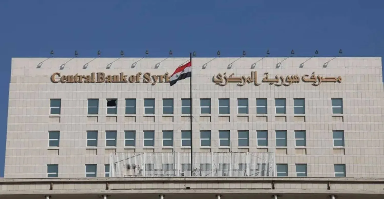 مقر مصرف سوريا المركزي بالعاصمة دمشق الذي أعلن مؤخراً عن الليرة الجديدة (إكس)