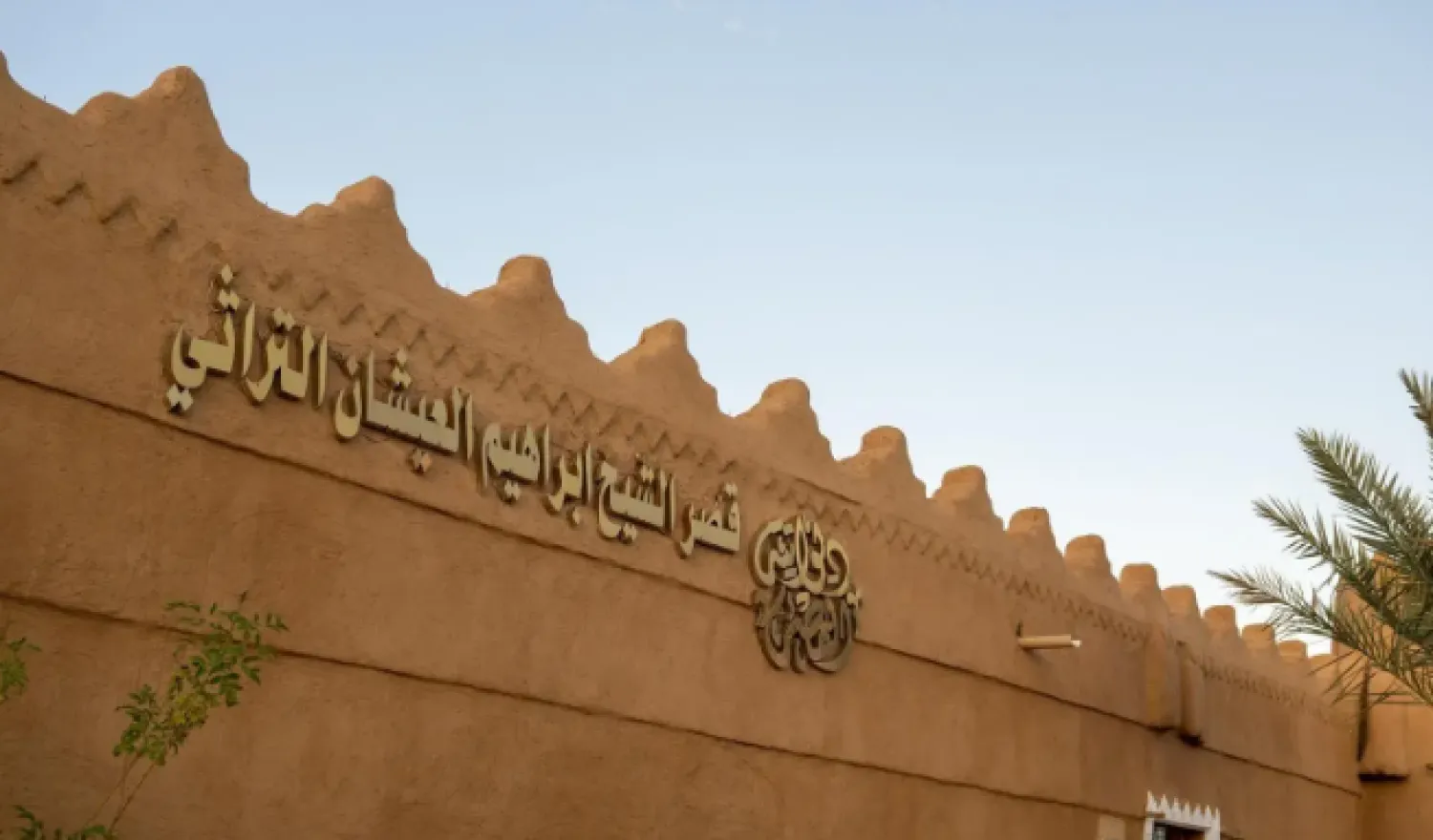 The palace offers visitors an authentic culinary and cultural experience - SPA