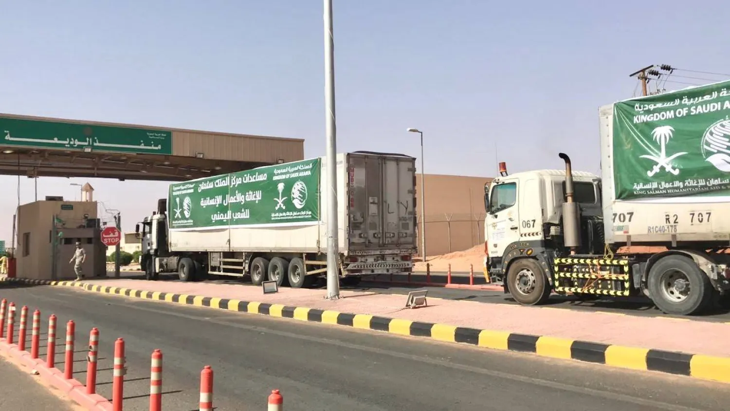 الشاحنات الإغاثية السعودية تعبر منفذ الوديعة الحدودي (واس)