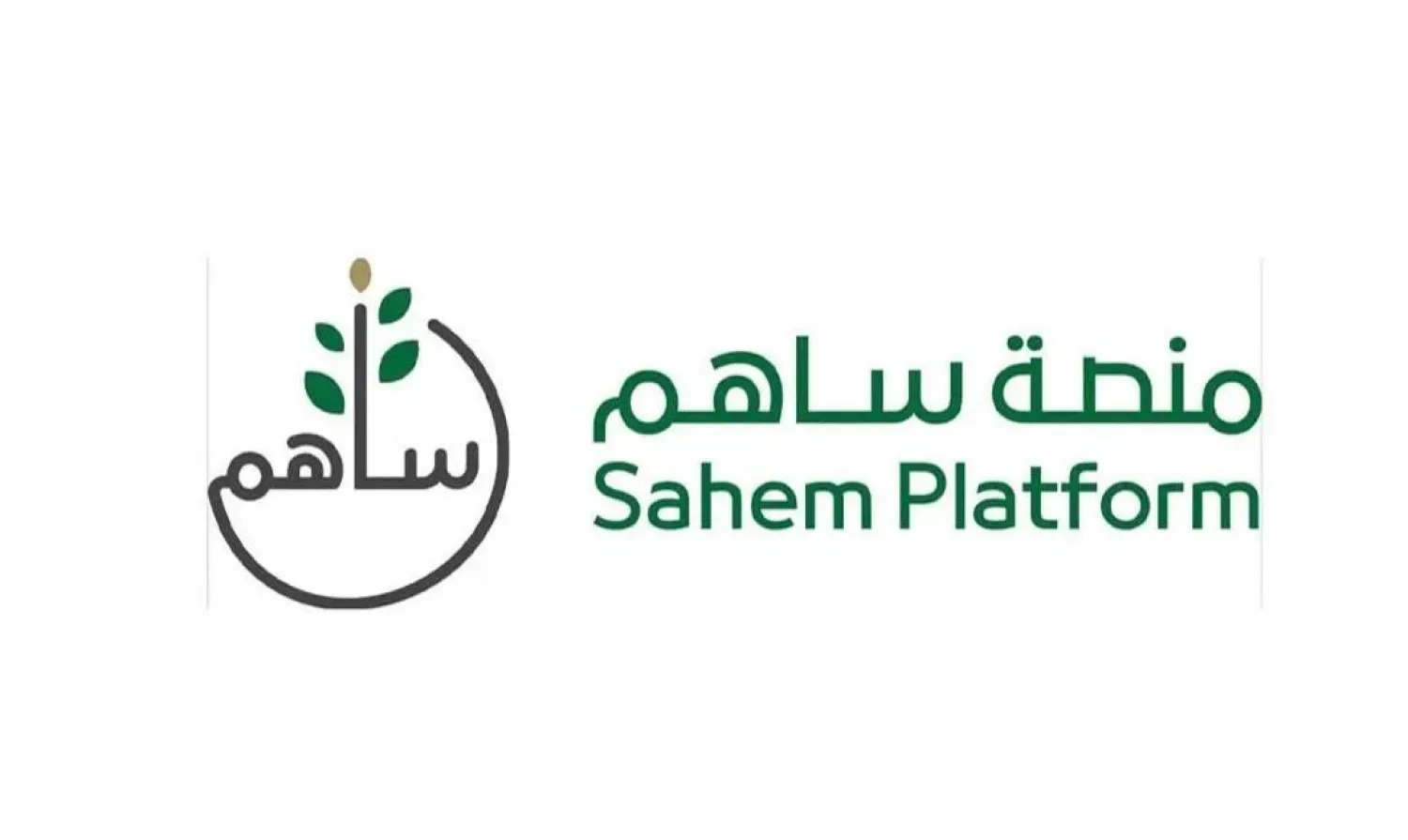 Saudi Arabia’s KSrelief Calls for Donations via Sahem Platform to Support Palestinians