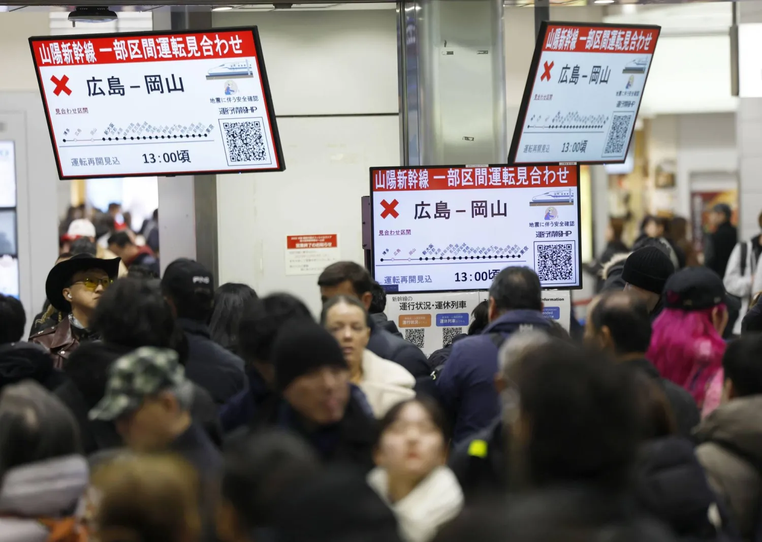 People crowd at a station in Osaka, western Japan Tuesday, Jan. 6, 2026 as bullet train services were suspended at some sections following a strong earthquake in western Japan.  (Atsuhiro Maeda/Kyodo News via AP)