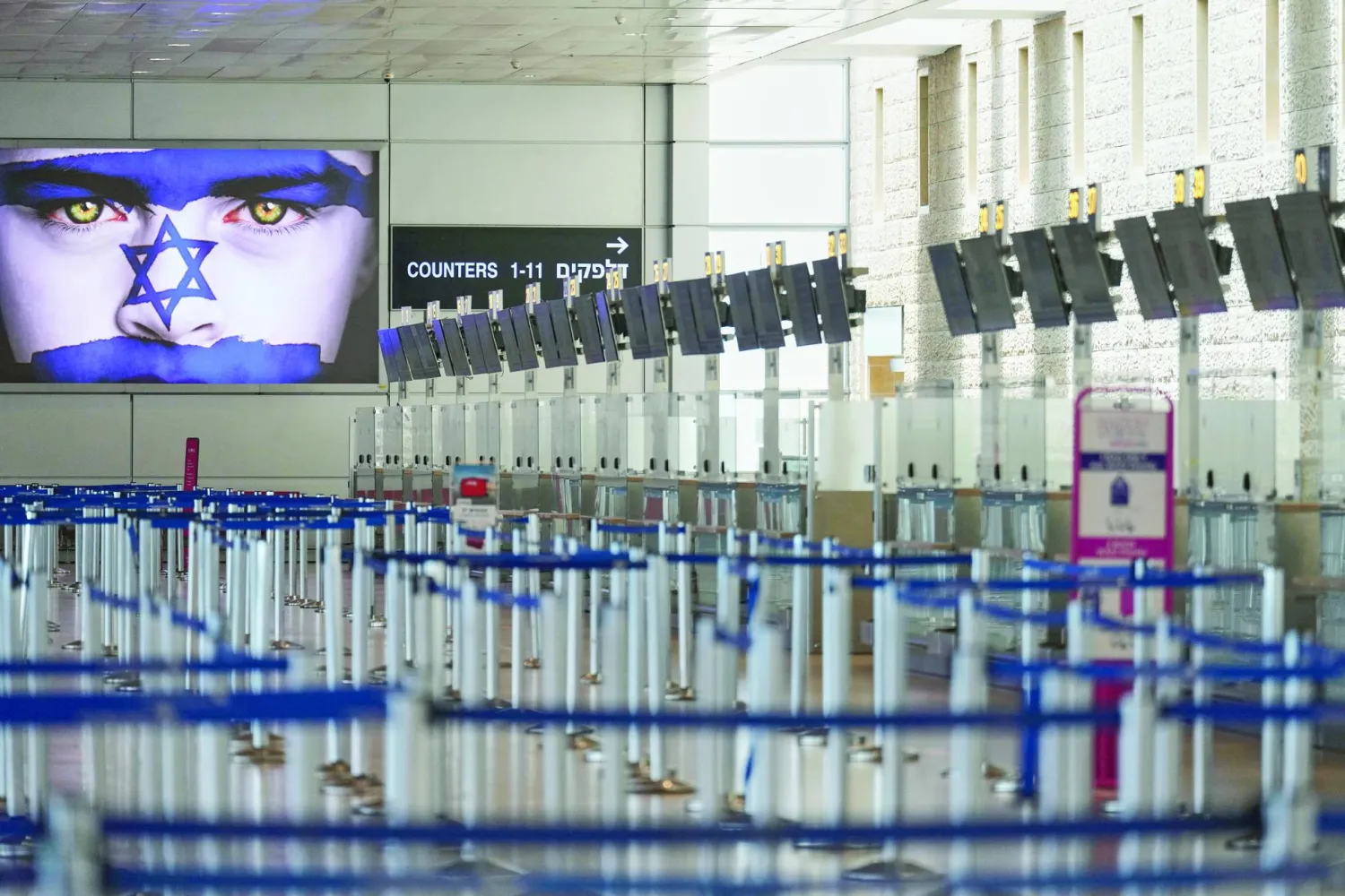 مطار بن غوريون (أ.ب)