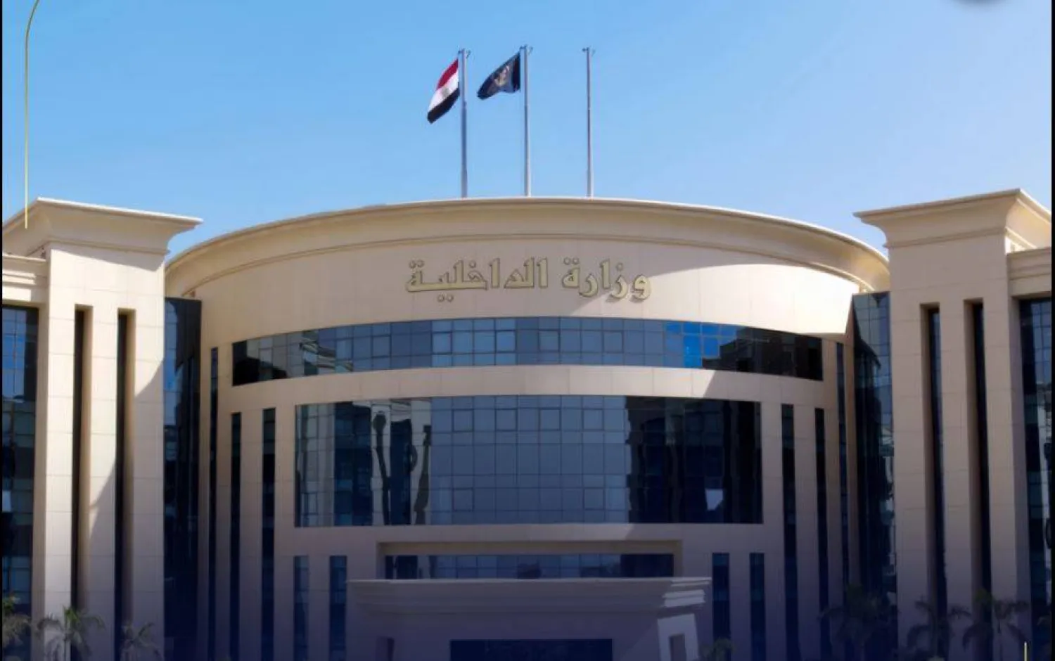 وزارة الداخلية المصرية (صفحتها على «فيسبوك»)