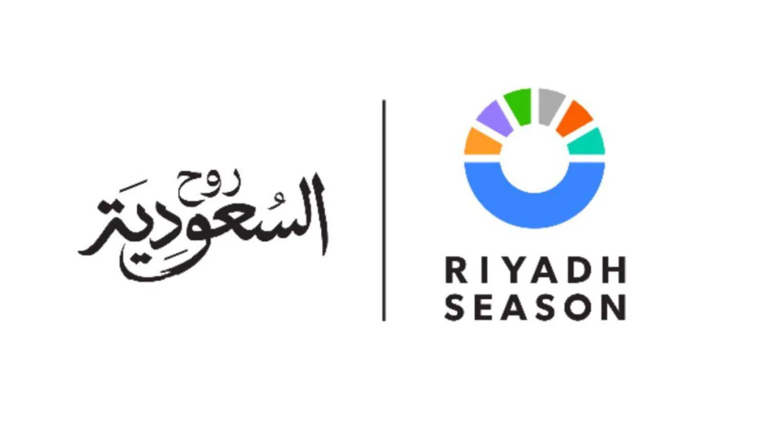 حدث «فاناتيكس فلاق فوتبول كلاسيك» ضمن «موسم الرياض» (موسم الرياض)