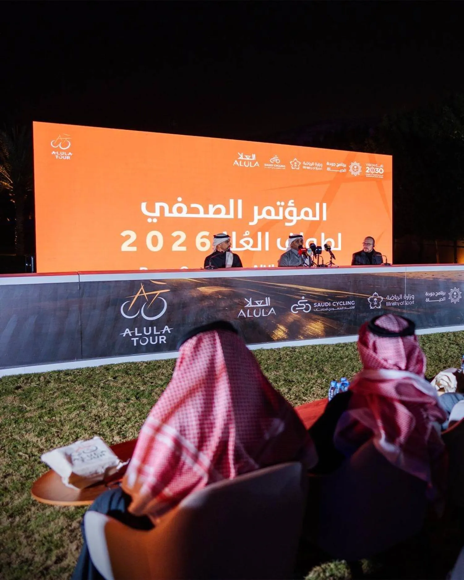 جانب من المؤتمر الصحافي الذي عقد للكشف عن مسار البطولة (الشرق الأوسط) 