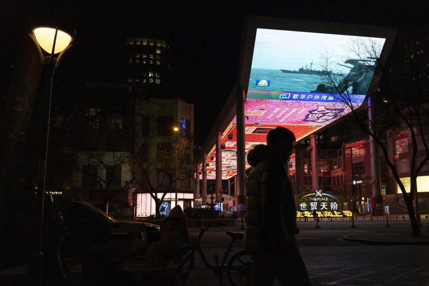 A man walks past a screen broadcasting news about military drills conducted by China around Taiwan, in Beijing, China, 30 December 2025. (EPA)