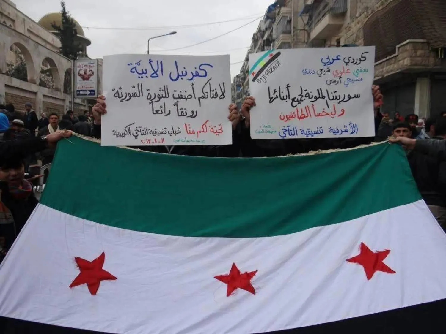 From the civil protest movement in Aleppo’s Ashrafieh district in 2013, which brought together Arabs and Kurds (Aqil Hussein archive) 