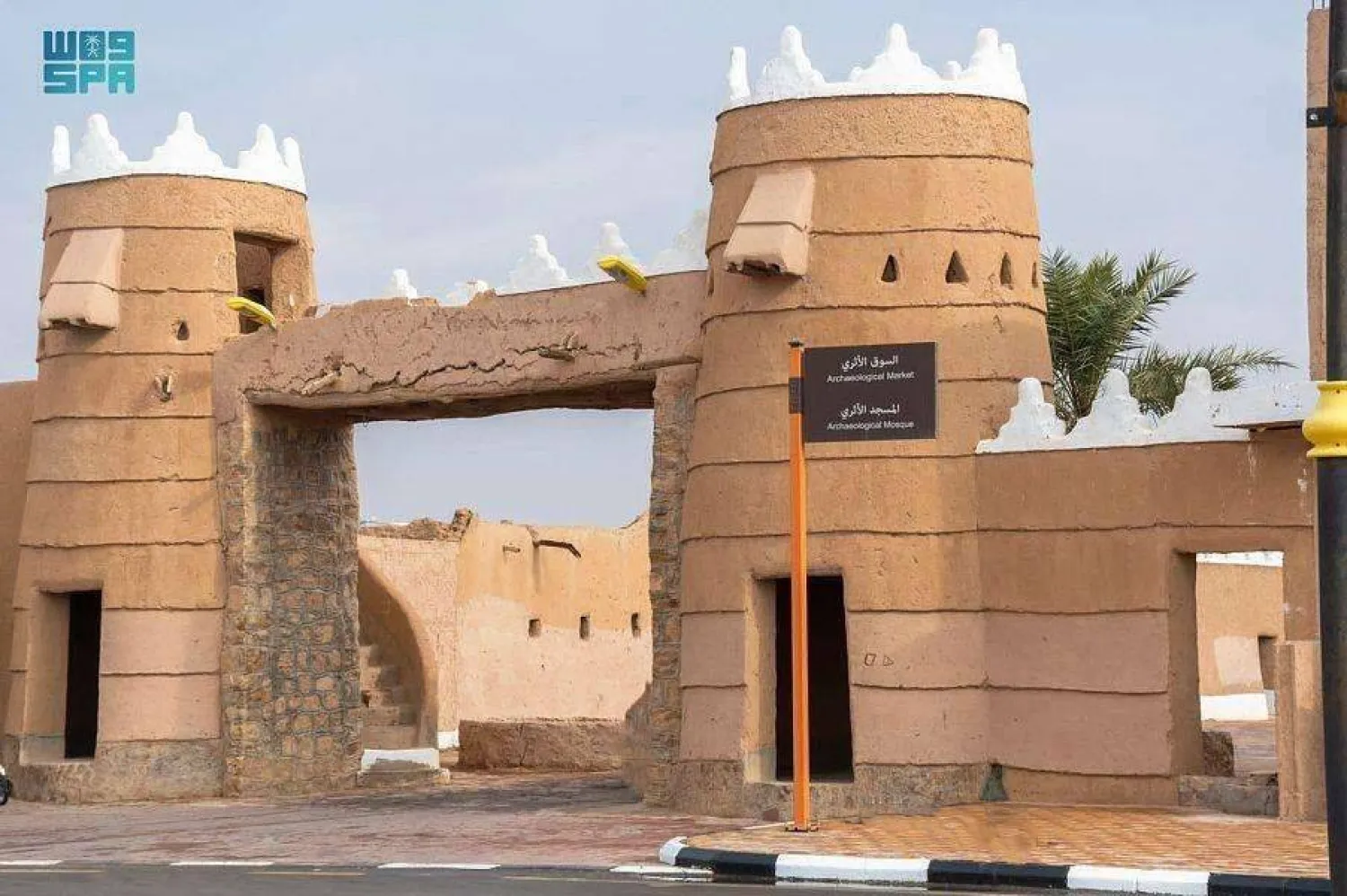 تقع القرية بالقرب من درب زبيدة وهو أحد أشهر الدروب التاريخية في الجزيرة العربية (واس)