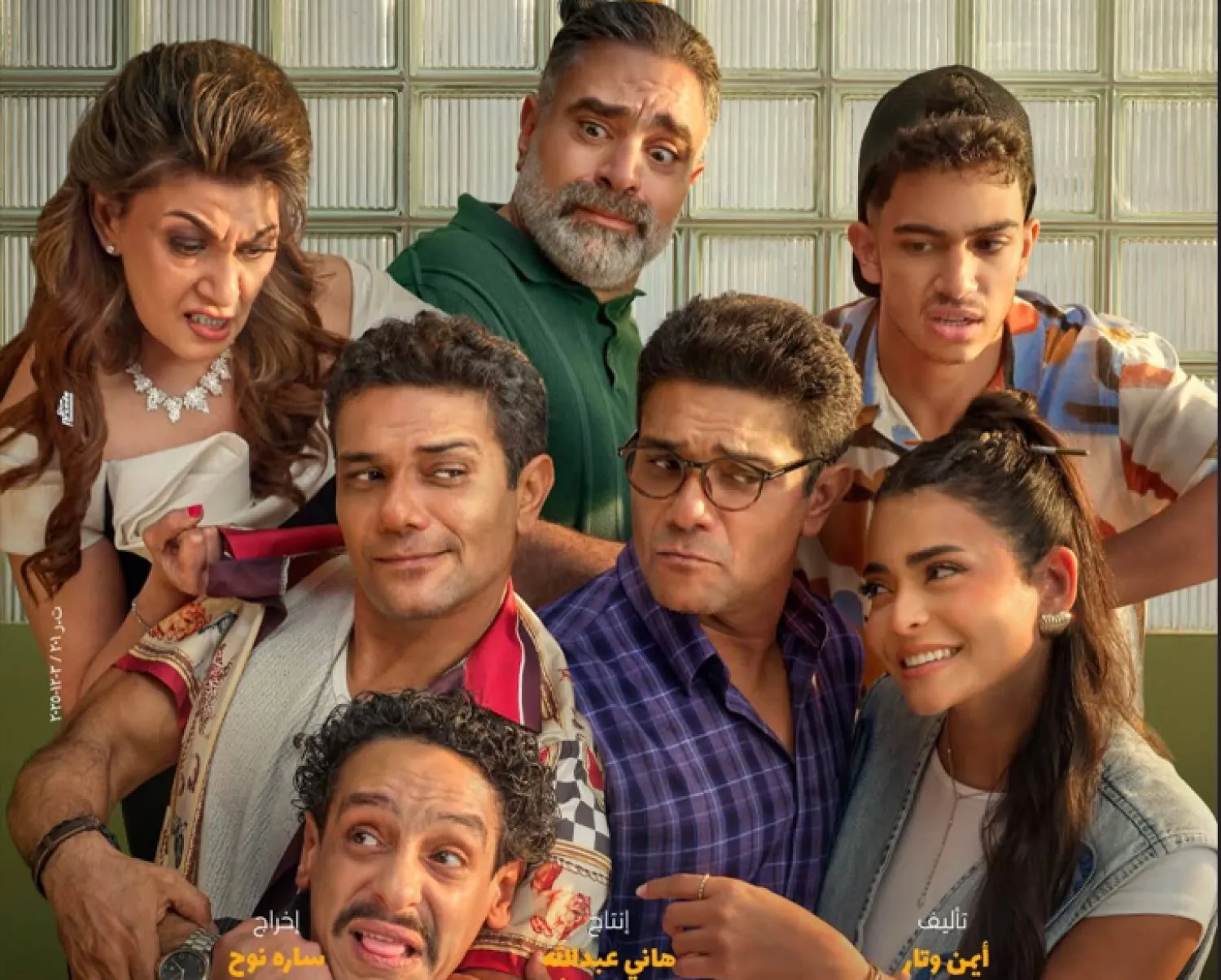 فيلم «إن غاب القط» يتصدَّر الإيرادات في مصر (الشركة المنتجة)