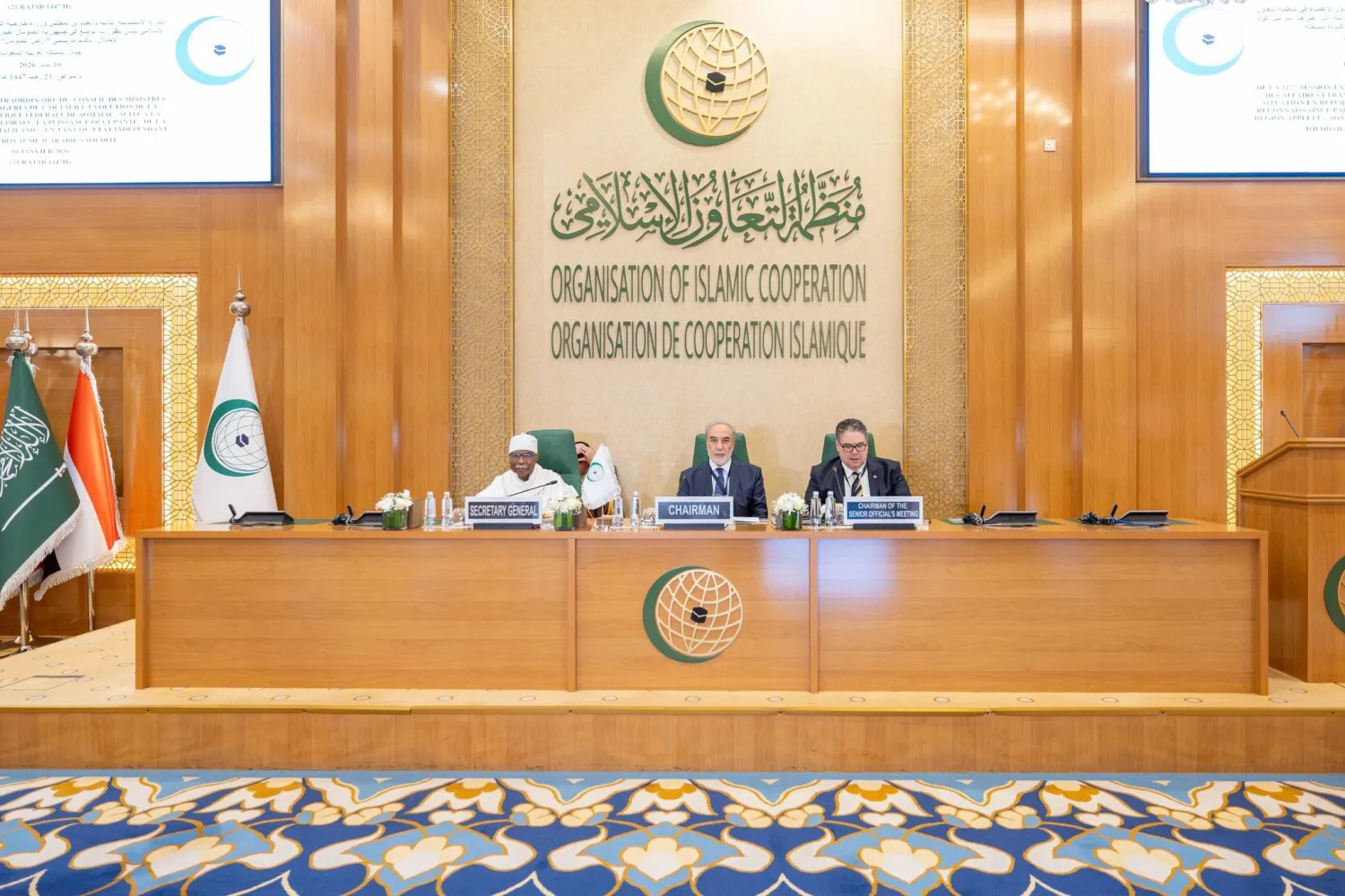 جانب من أعمال الدورة الاستثنائية للمجلس الوزاري الإسلامي بشأن الصومال في جدة السبت (الخارجية السعودية)