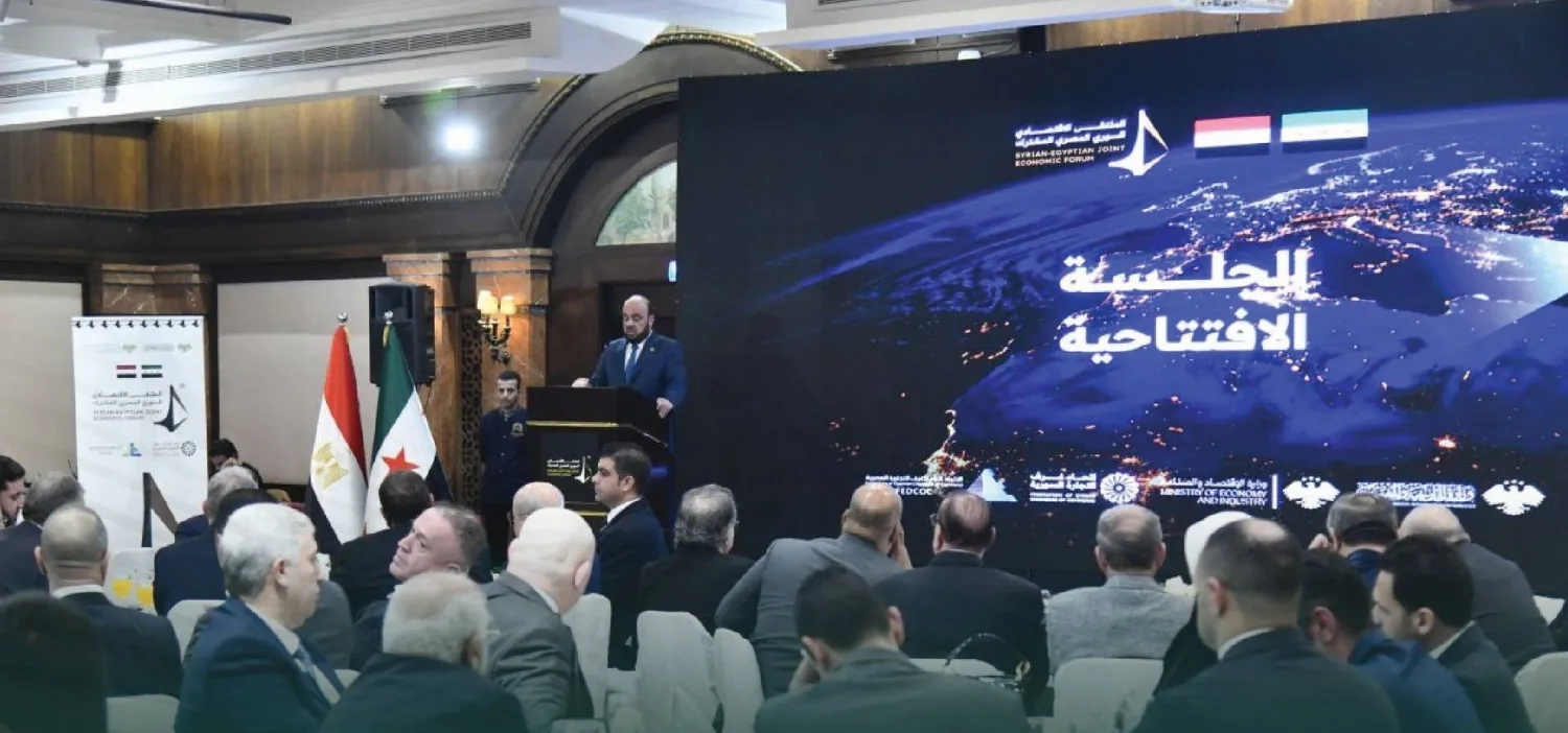 الملتقى الاقتصادي السوري - المصري بدمشق (اتحاد الغرف التجارية المصرية)