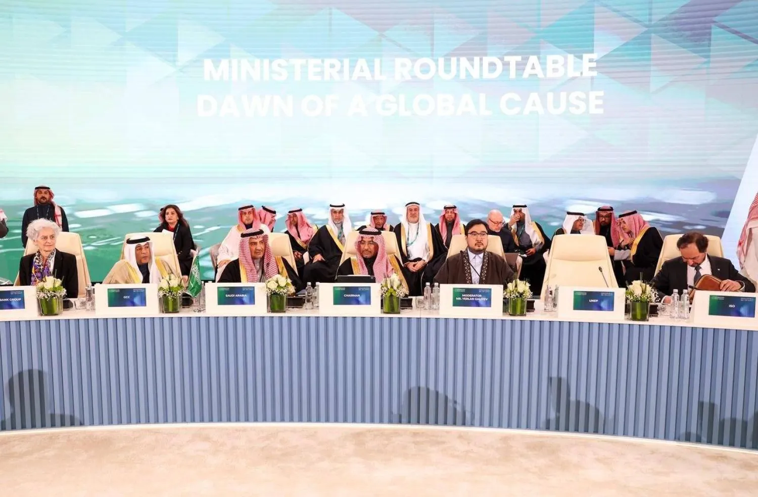 البديوي خلال مشاركته في الاجتماع الوزاري مع عدد من المسؤولين في الرياض (الشرق الأوسط)