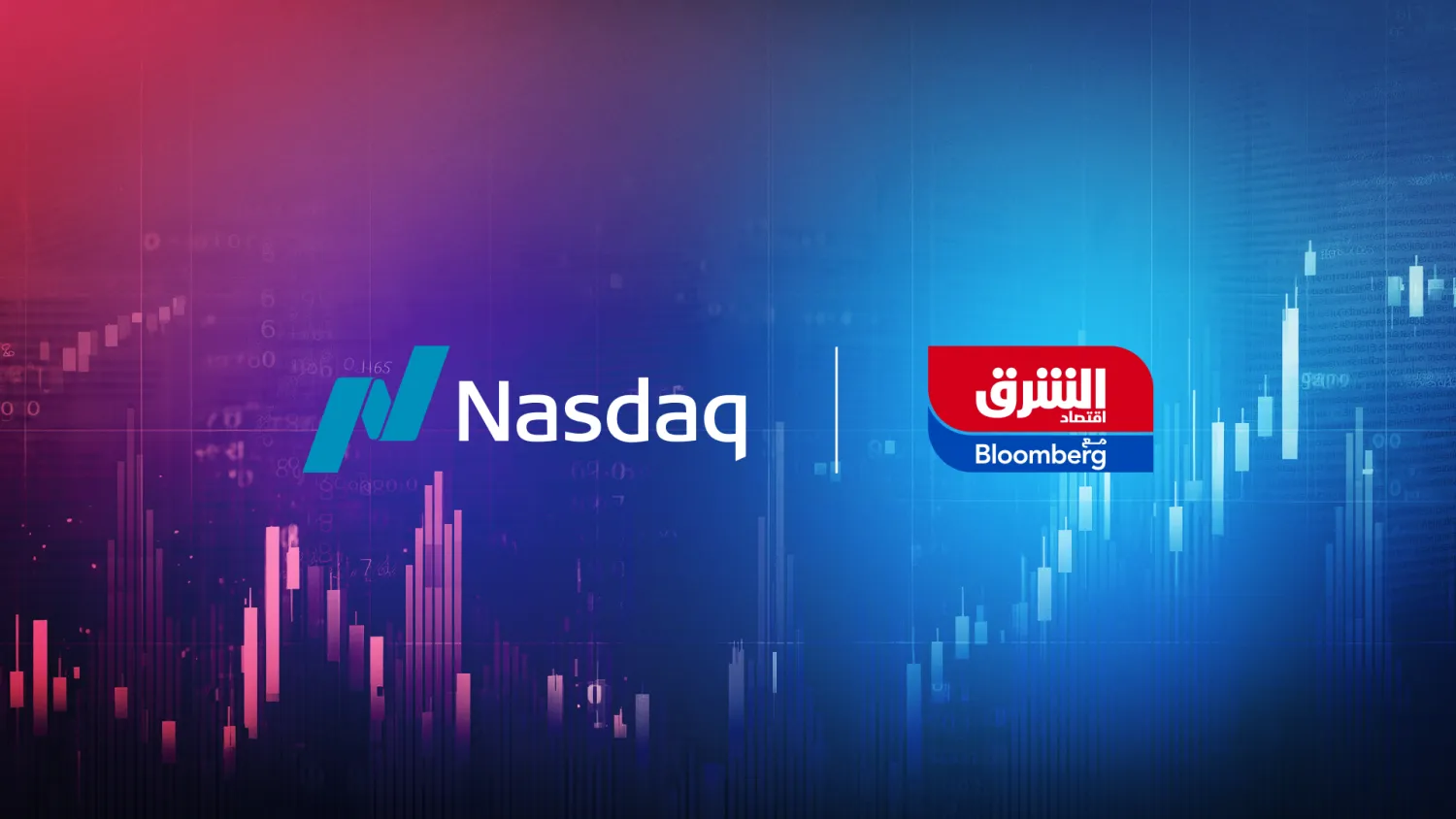 في تعاون حصري مع «ناسداك»... «اقتصاد الشرق مع بلومبرغ» تبث بيانات السوق الأميركية اللحظية بالشرق الأوسط