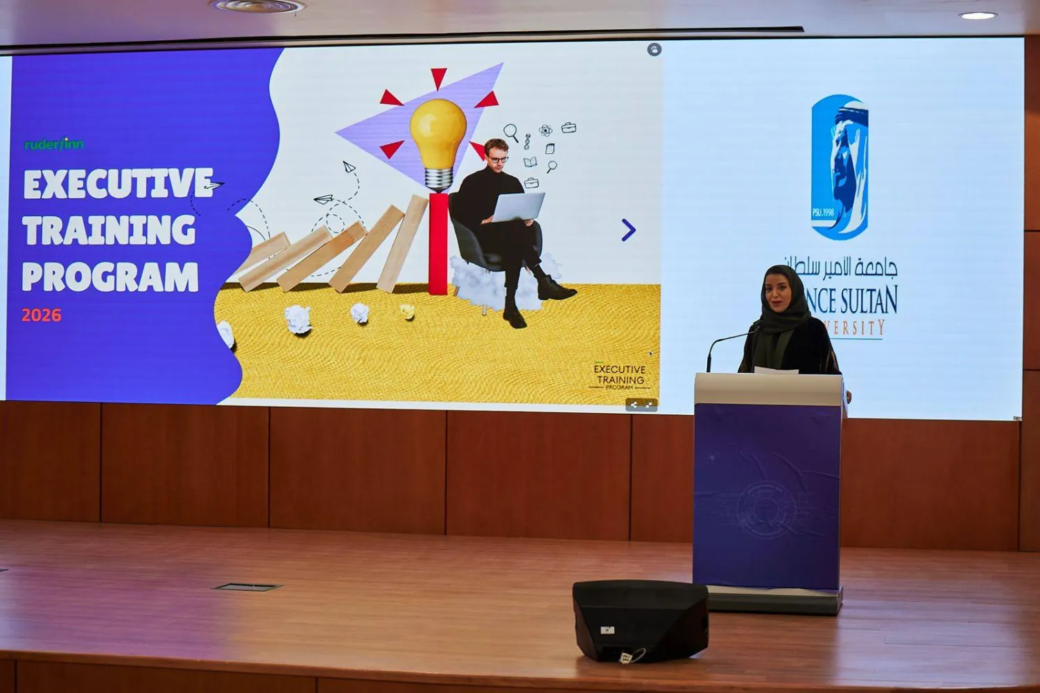 جامعة الأمير سلطان و«رودر فين» تطلقان برنامجاً تدريبياً تنفيذياً