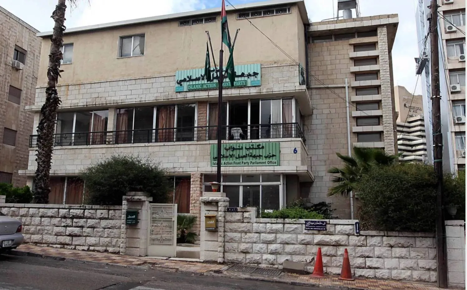 This 2011 photo shows a Muslim Brotherhood office in Amman, Jordan. (AFP)