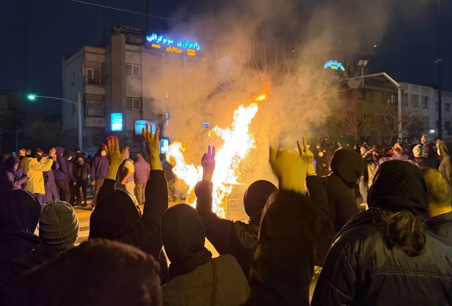 İran'daki protestolardan (AP)