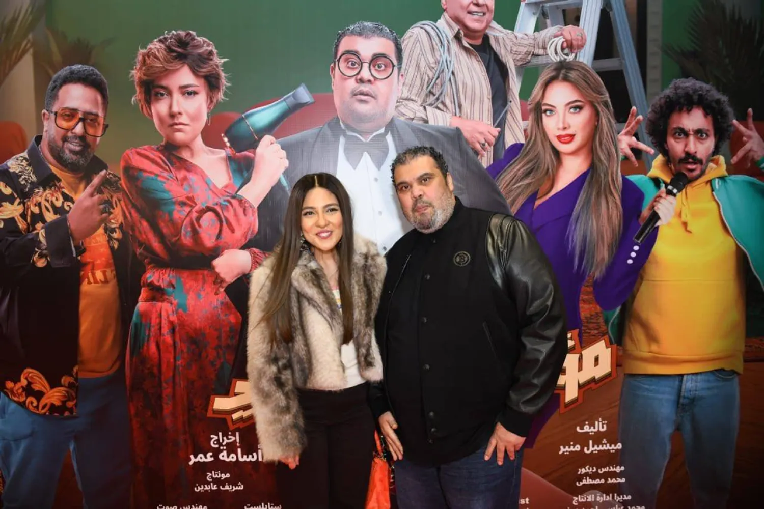 أحمد فتحي ومي كساب في العرض الخاص للفيلم (حساب فتحي على «فيسبوك»)