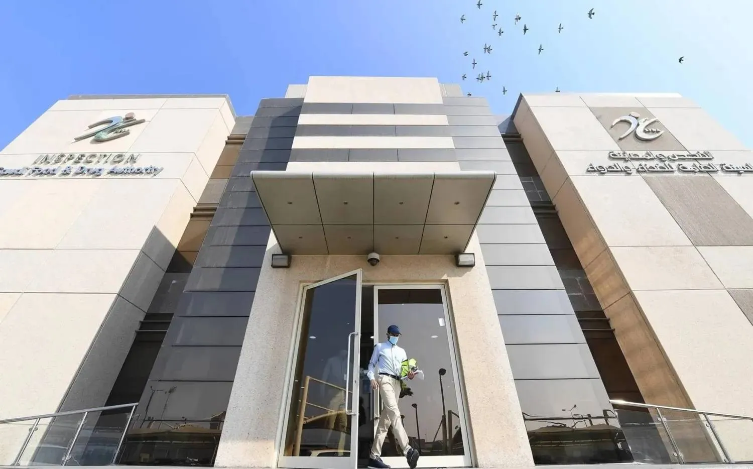 تؤكد السعودية التزامها المستمر بدعم الابتكار وتوسيع الوصول إلى العلاجات المتقدمة (واس)