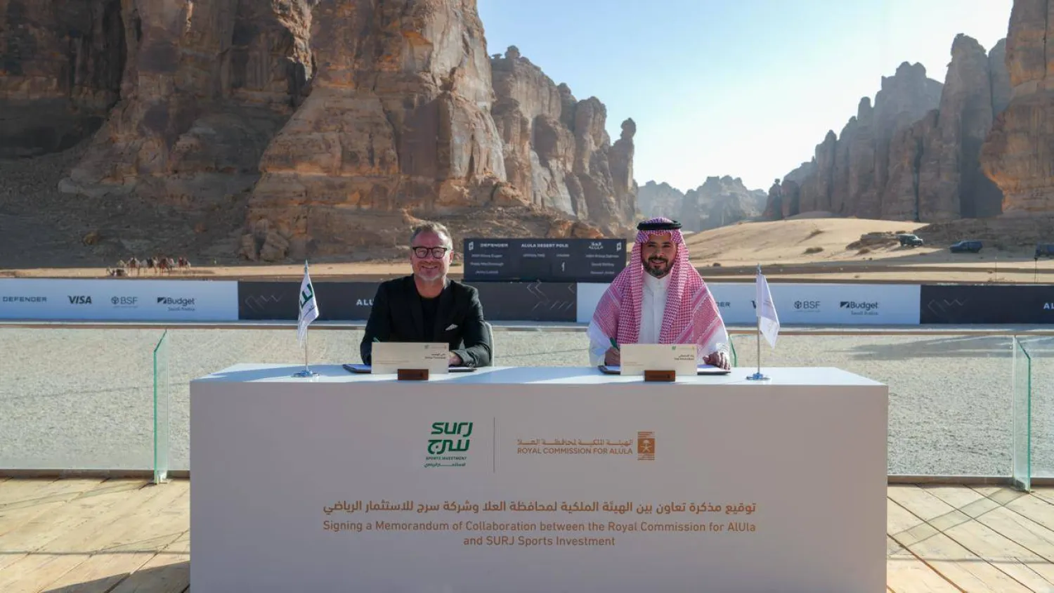 جانب من توقيع مذكرة التعاون في العلا (الهيئة الملكية لمحافظة العُلا)