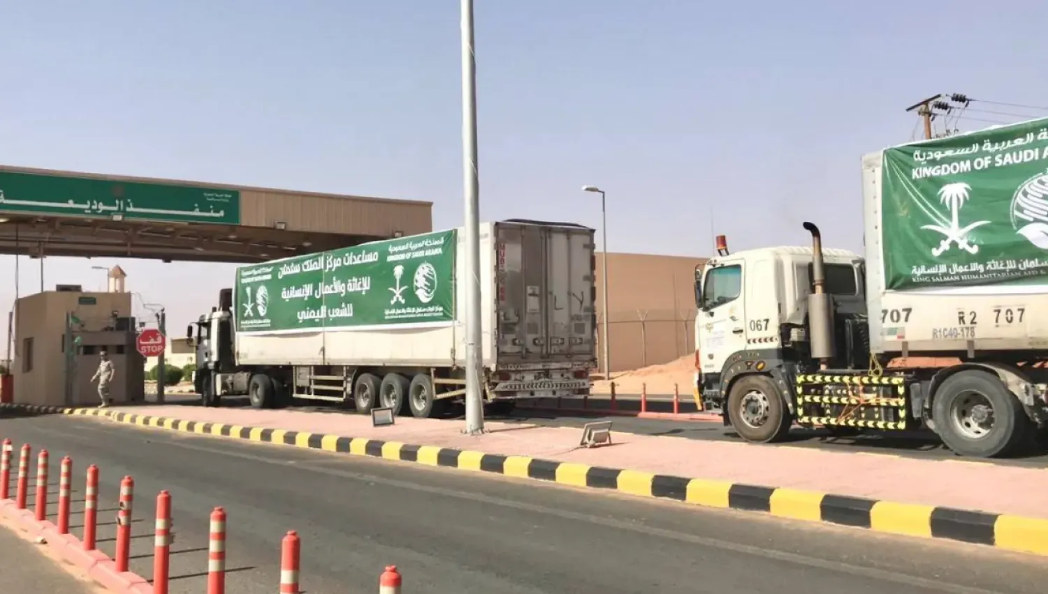 حلت السعودية في المرتبة الثانية للدول المانحة المساعدات المقدمة إلى سوريا (واس)