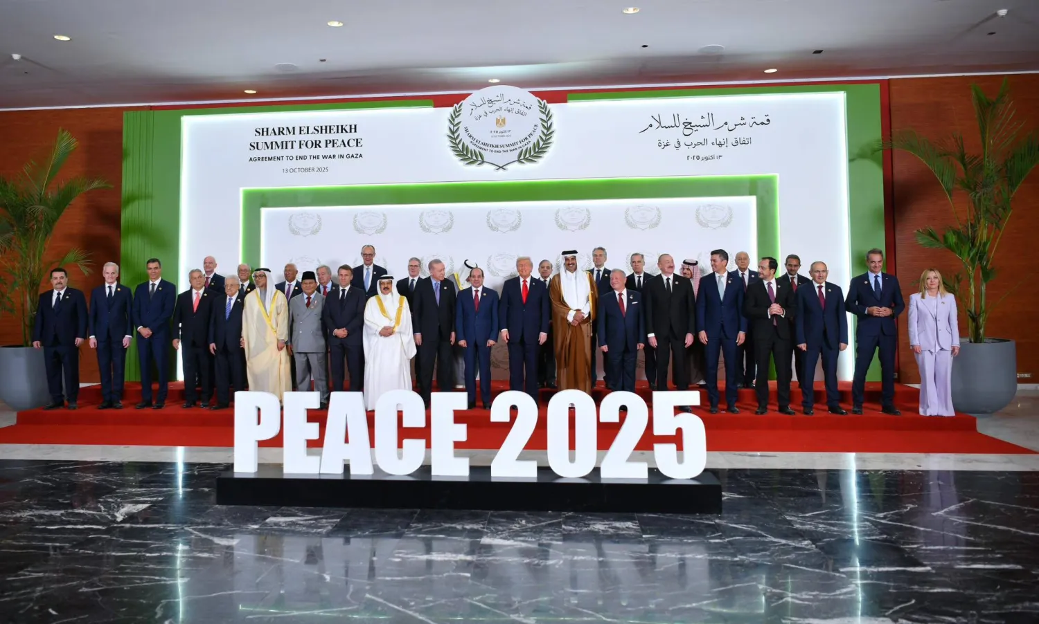 صورة جماعية للمشاركين في قمة شرم الشيخ للإعلان عن اتفاق وقف إطلاق النار في قطاع غزة في أكتوبر الماضي (الرئاسة المصرية)
