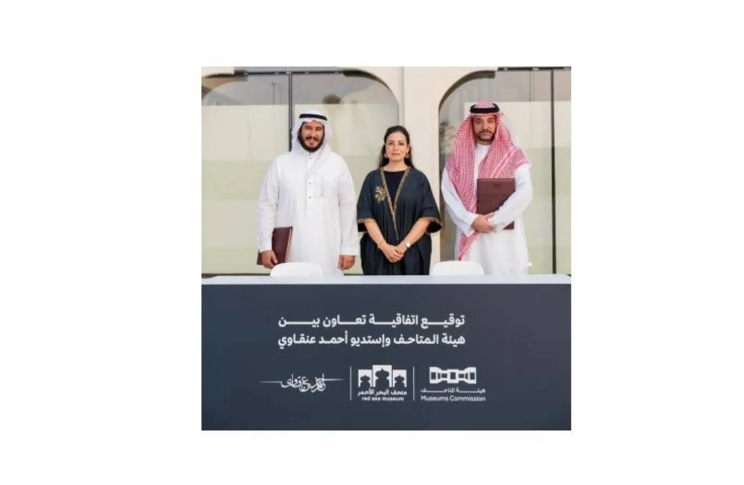 The cooperation agreement aims to support local and regional artisans and designers. SPA