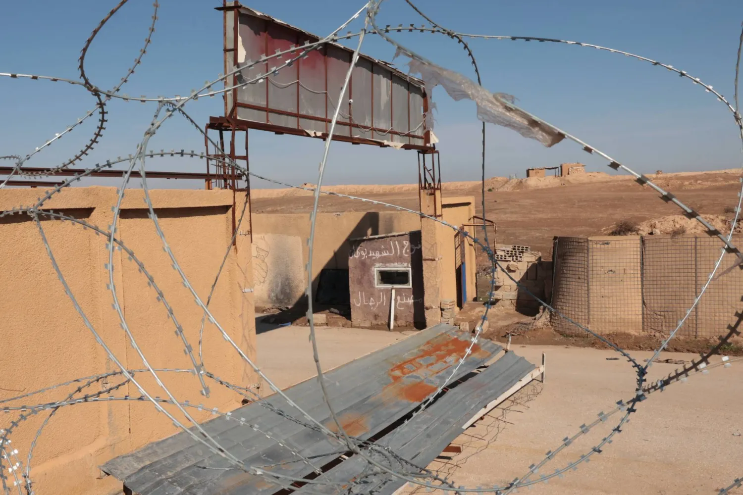 صورة لسجن الشدادي في مدينة الشدادي الواقعة في ريف محافظة الحسكة شمال شرقي سوريا (إ.ب.أ)