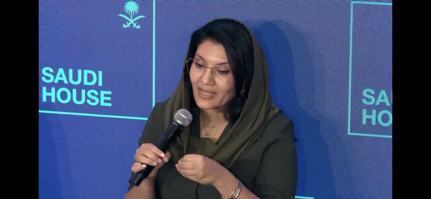 الأميرة ريما بنت بندر خلال مشاركتها في المنتدى الاقتصادي العالمي (الشرق الأوسط)