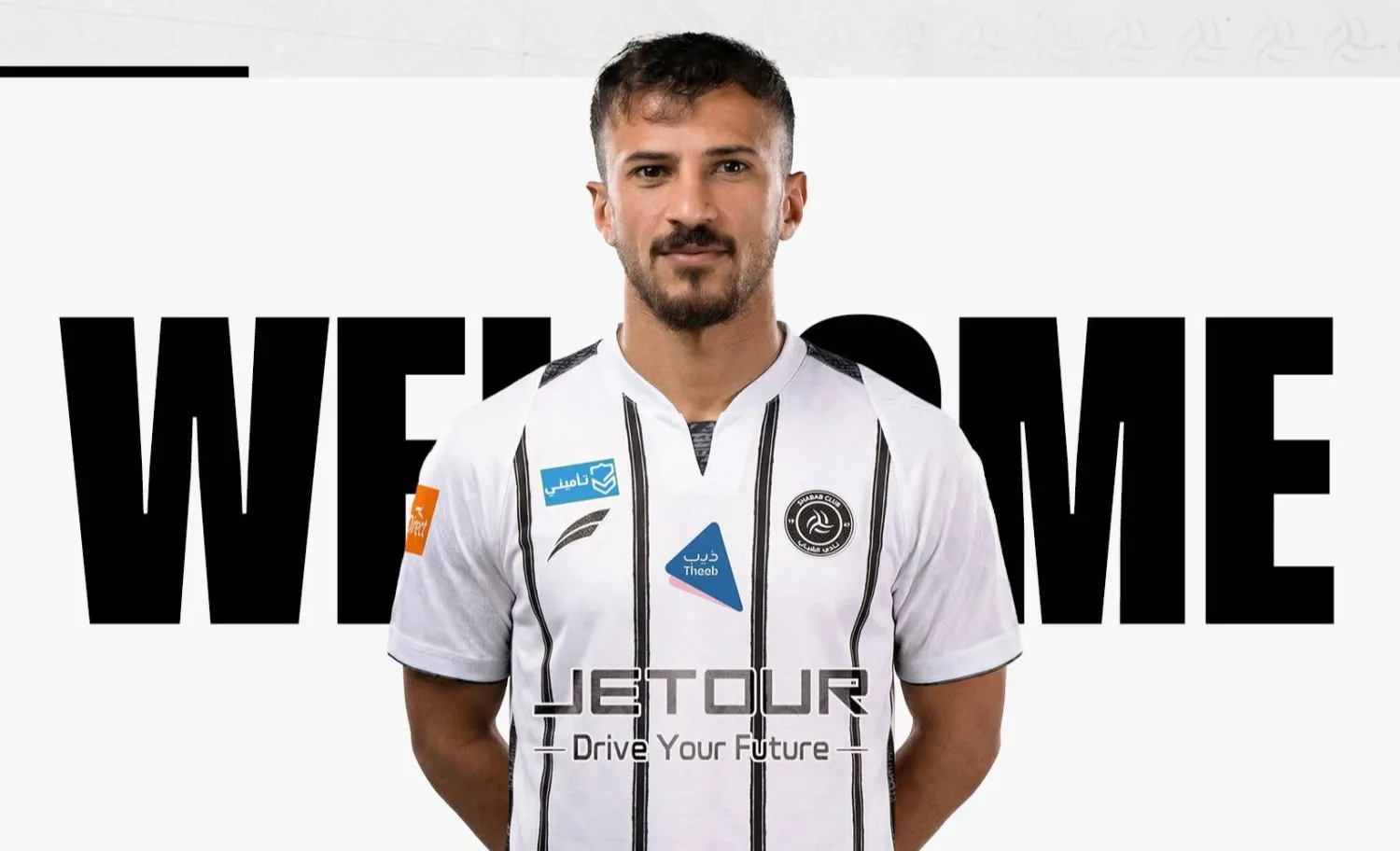 السيالي (نادي الشباب)