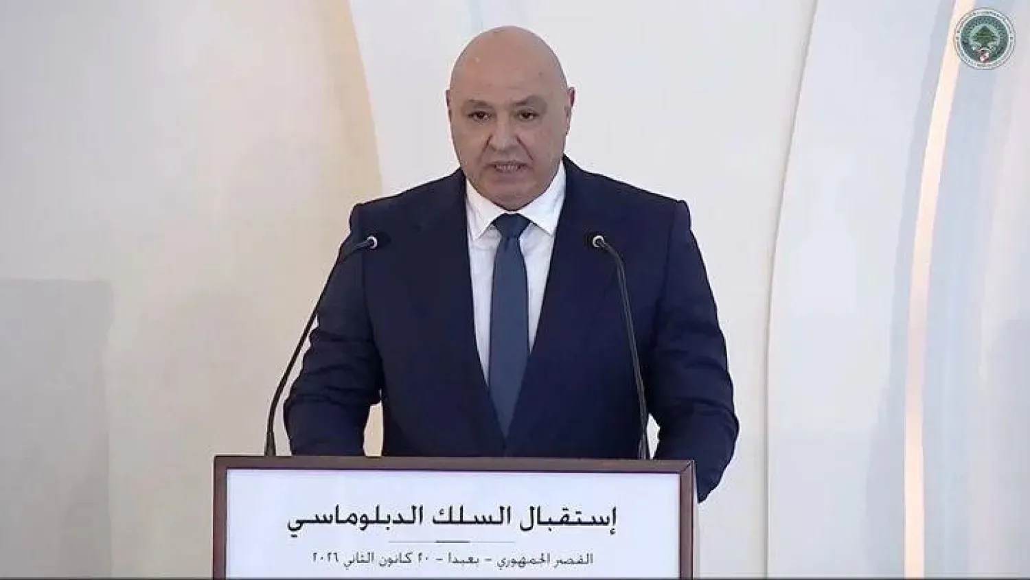 Lübnan Cumhurbaşkanı Joseph Avn, Baabda'daki Cumhurbaşkanlığı Sarayı'nda diplomatik temsilcilere hitap ediyor. (Lübnan Cumhurbaşkanlığı)