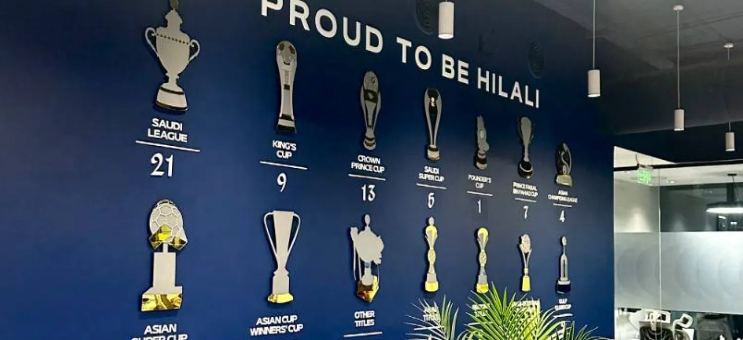 كان العائد من ظهور الرعاية في البث التلفزيوني 1.6 مليار ريال (نادي الهلال)