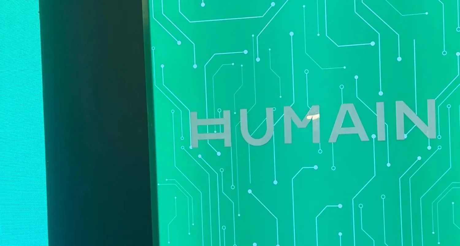 Suudi Arabistan merkezli HUMAIN şirketinin logosu (Şarku’l Avsat)