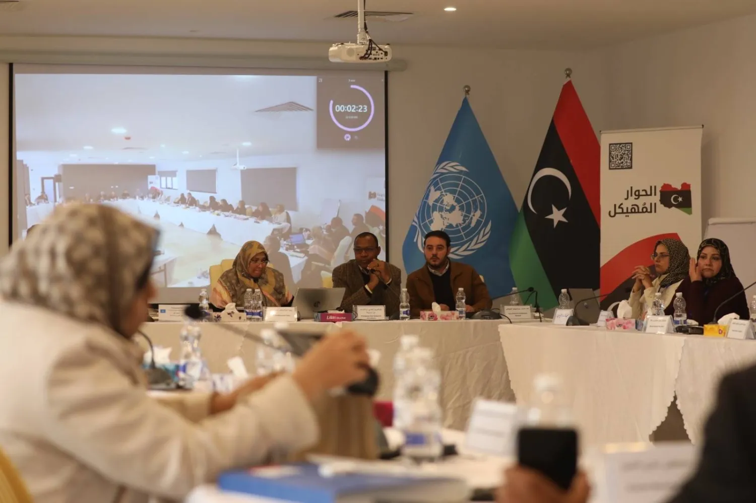 إحدى جلسات «الحوار المهيكل» في العاصمة طرابلس (البعثة الأممية)