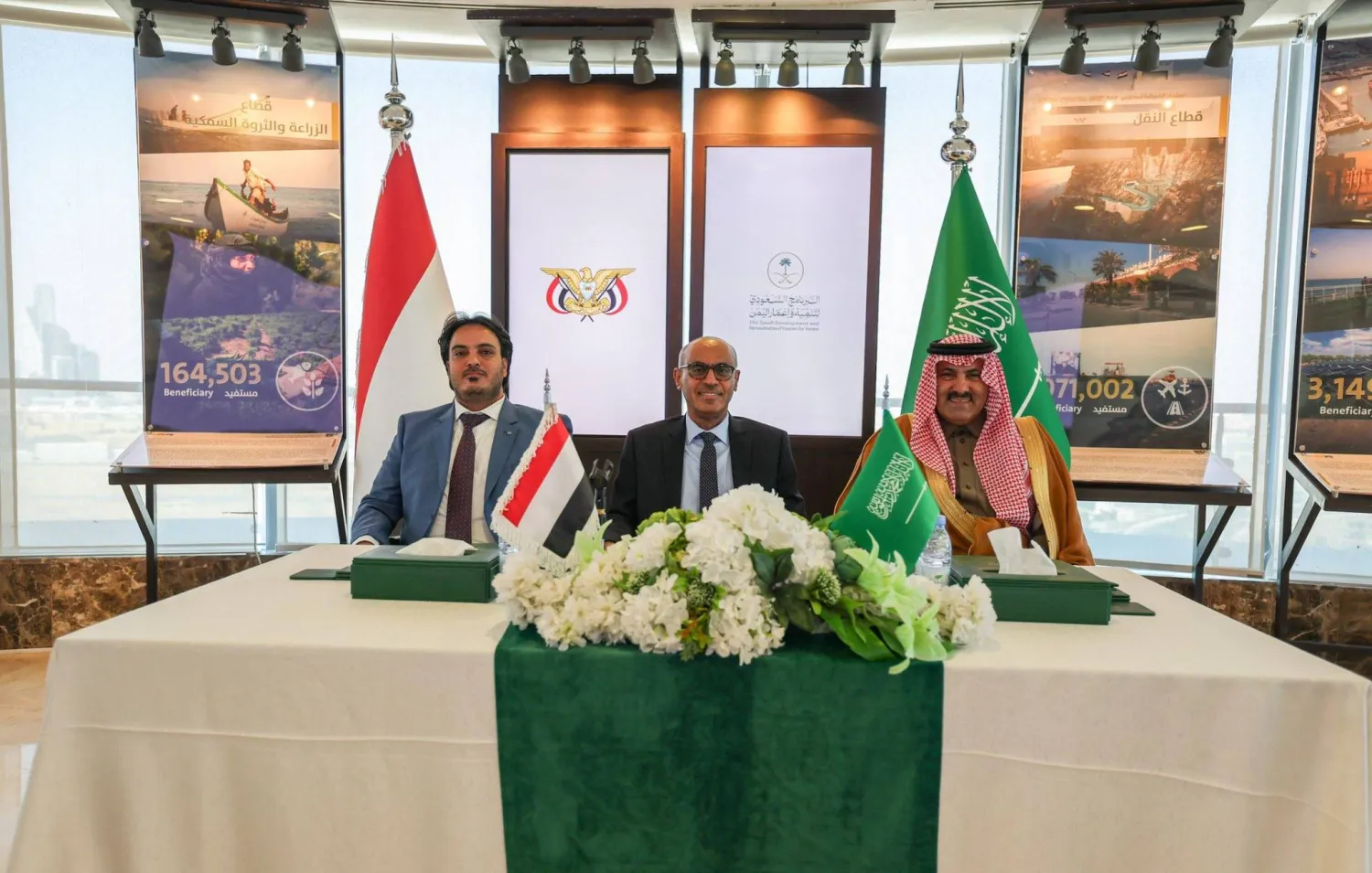 جانب من توقيع اتفاقية شراء المشتقات النفطية لتشغيل 70 محطة كهرباء (البرنامج السعودي لتنمية وإعمار اليمن)