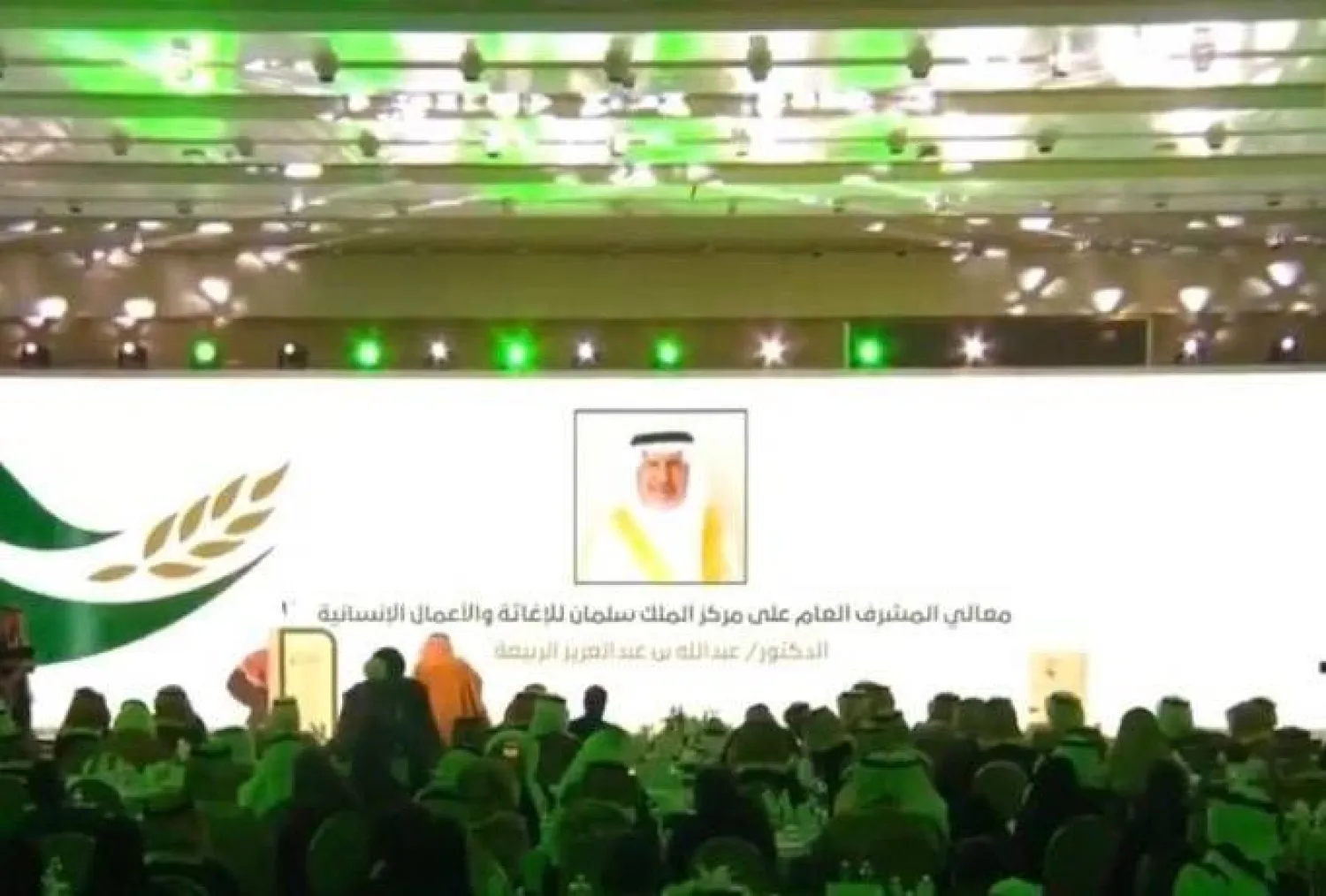 جانب من الحفل الذي شهد حضوراً واسعاً (الشرق الأوسط)