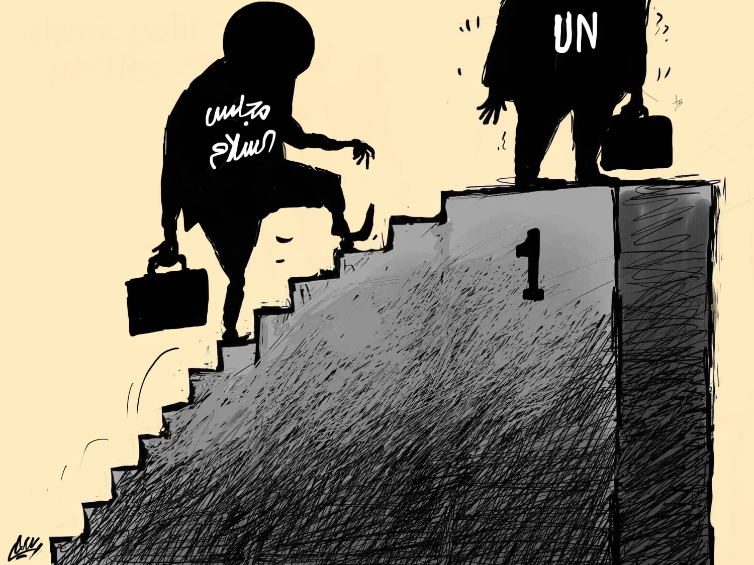 קָרִיקָטוּרָה