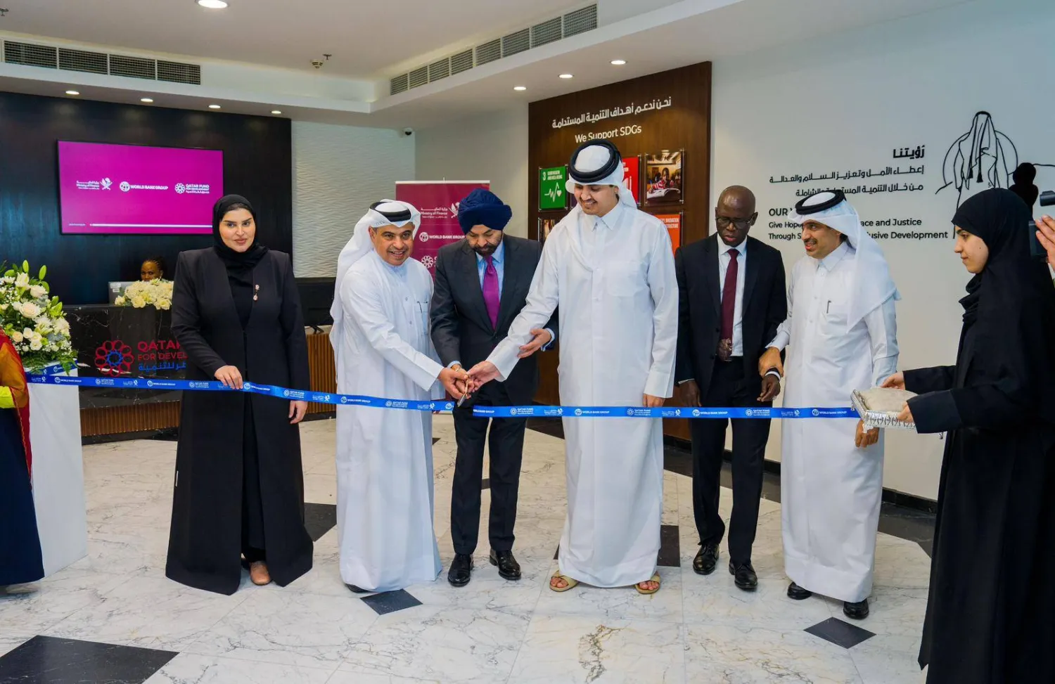 Officials are seen at the ceremony in Doha. (World Bank)