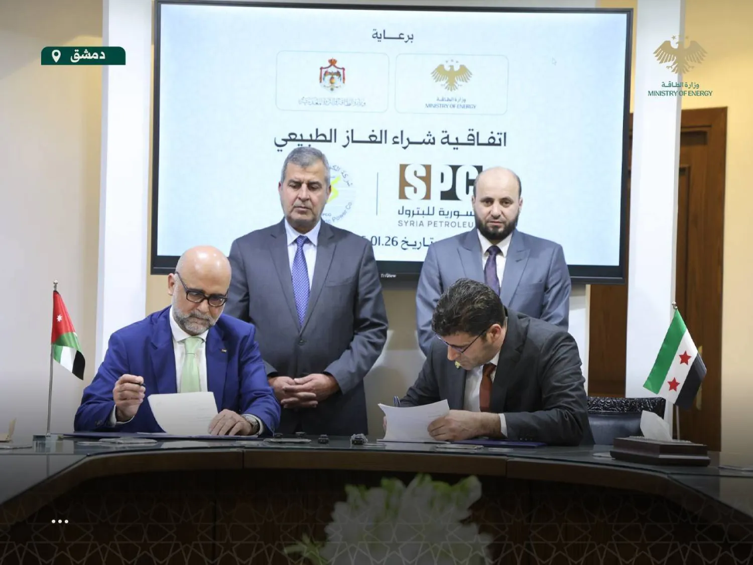 جانب من توقيع الاتفاقية بين سوريا والأردن في دمشق (وزارة الطاقة السورية)