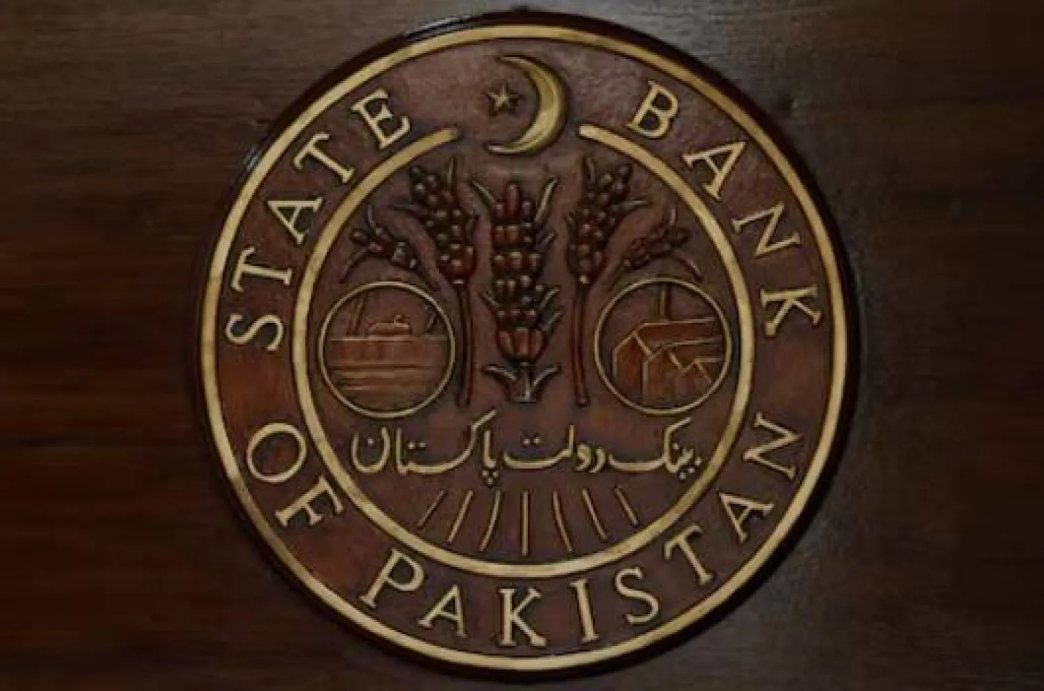 الشعار الرسمي للبنك المركزي الباكستاني على مكتب الاستقبال في مقره الرئيسي بمدينة كراتشي (رويترز)