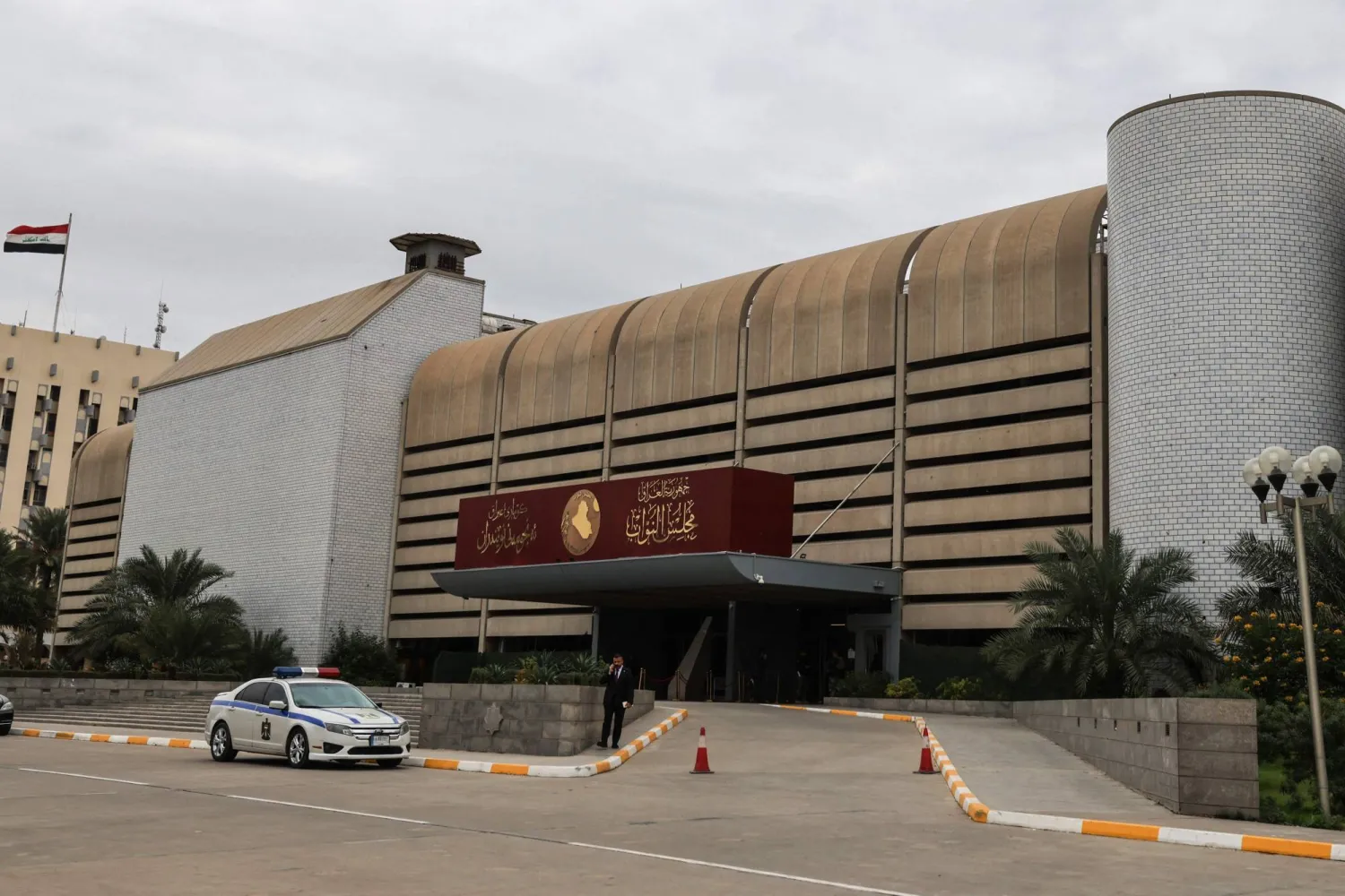 A photograph shows Iraq's parliament building in Baghdad as newly elected lawmakers are due to hold their first session on December 29, 2025. (AFP)