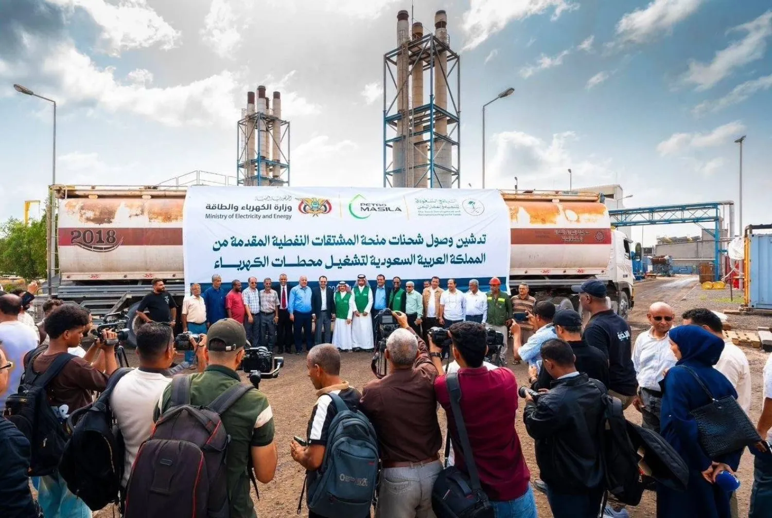 تشغل منحة المشتقات النفطية أكثر من 70 محطة لتوليد الكهرباء في مُختلف المحافظات اليمنية (واس)