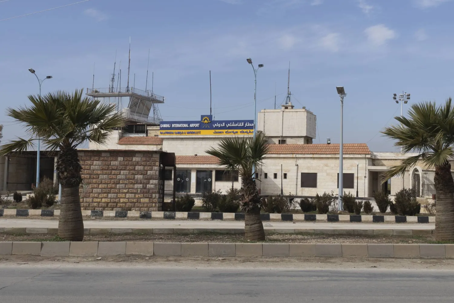An entrance to the Qamishli airbase, northeast Syria, 27 January 2026. (EPA)
