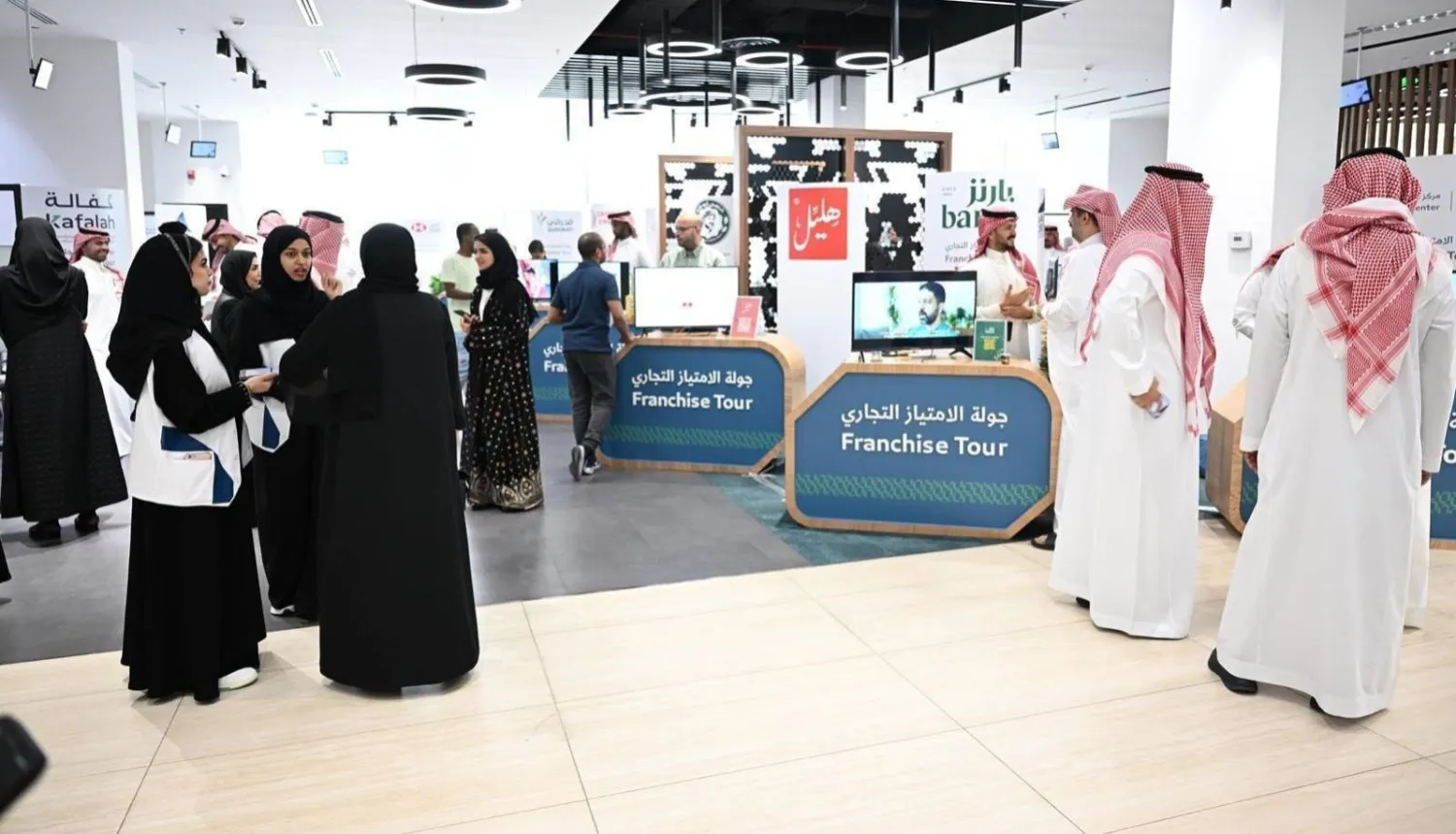 إحدى جولات الامتياز التجاري التي تنظمها الهيئة العامة للمنشآت الصغيرة والمتوسطة لدعم رواد الأعمال (واس)