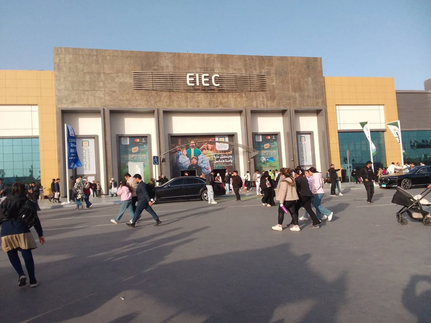 معرض الكتاب استقبل مئات الآلاف في دورته الجديدة (الشرق الأوسط)