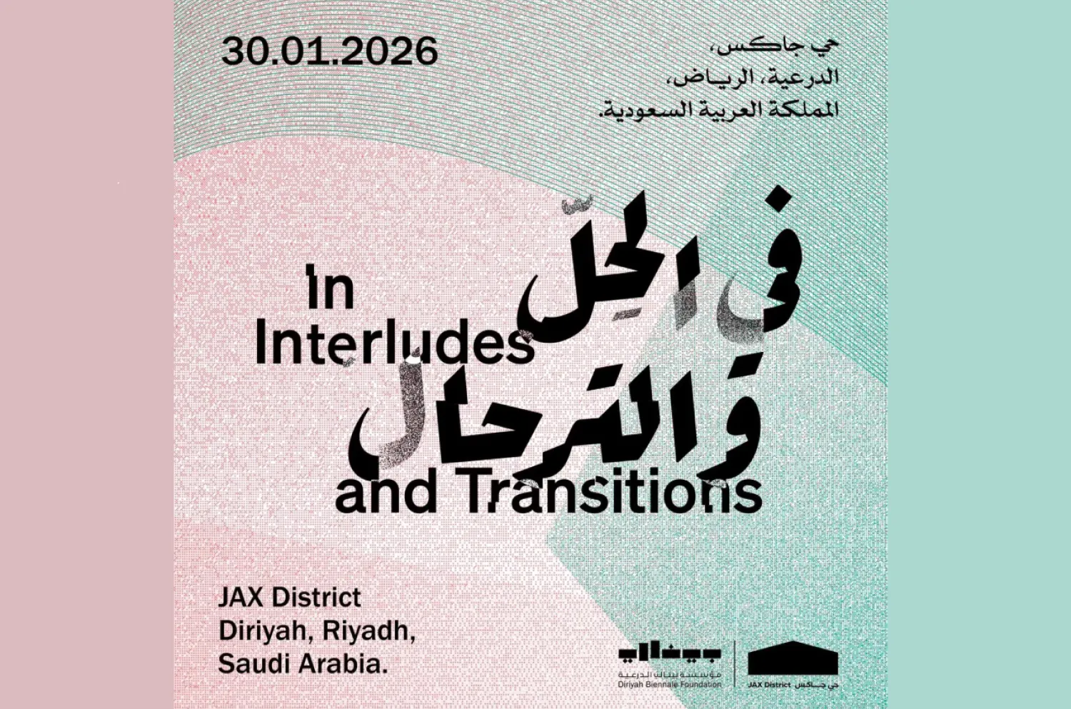 Diriyah Contemporary Art Biennale 2026 Opens in JAX District
